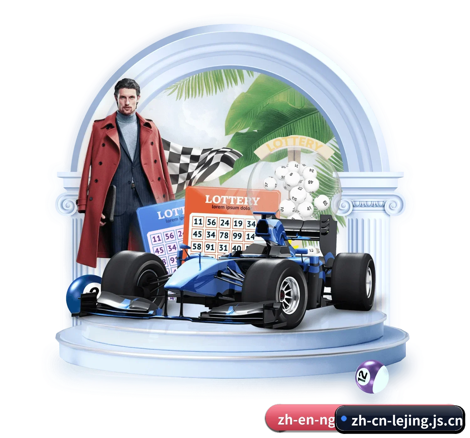 乐竞体育官网 APP 界面